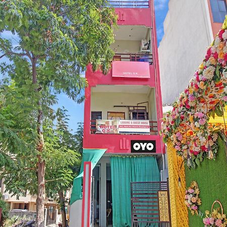 Hotel O G.K Lodging And Guest House Sakardarā Exterior foto